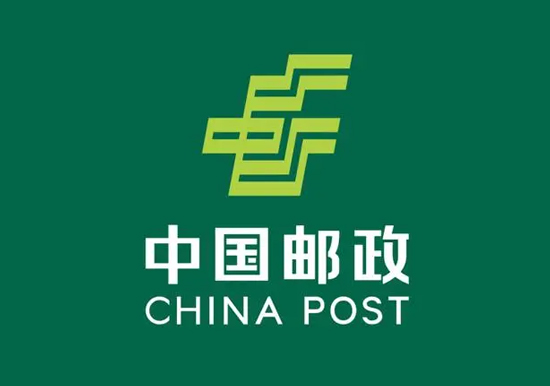 中国邮政EMS